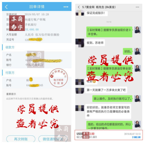 8k喊单盈利2.jpg