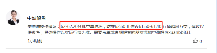 原油0..png