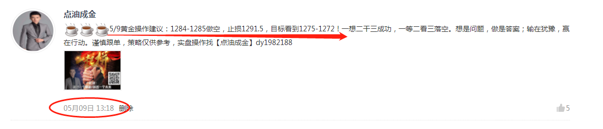 微信图片_20190509203401.png