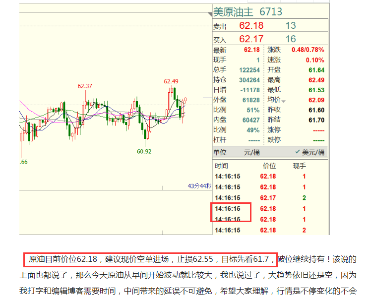 第一原油.png