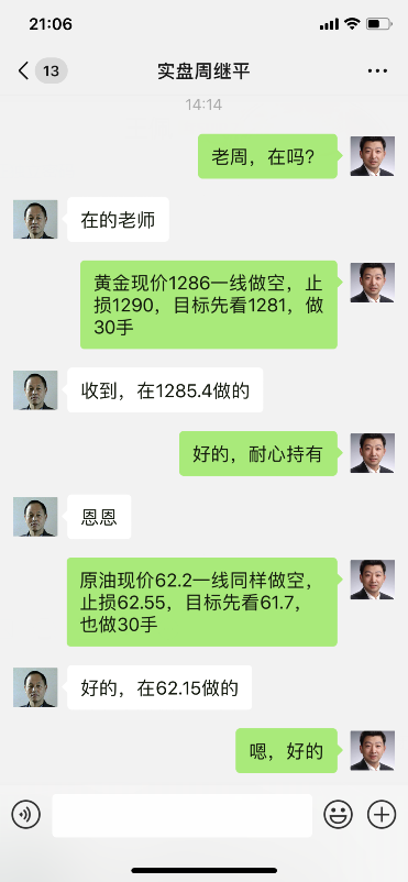 獲利1.png