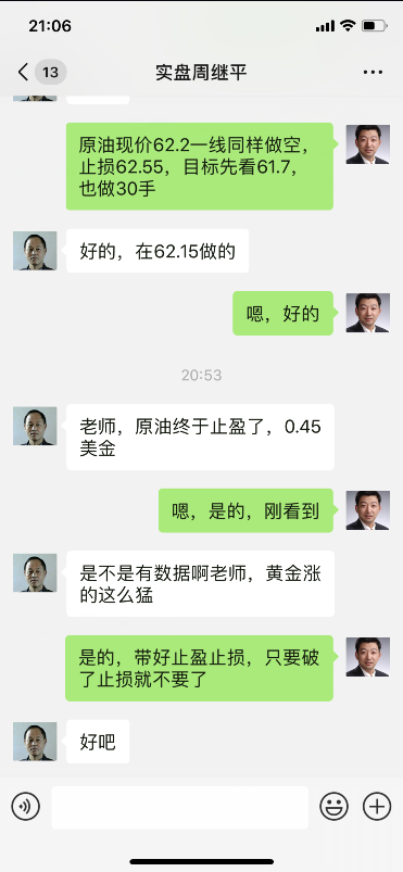 獲利2.png