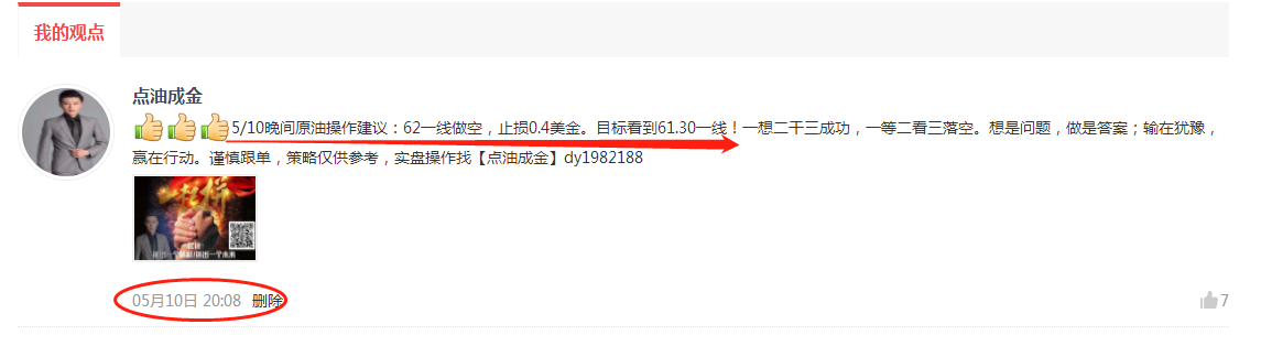 微信图片_20190510213551.png
