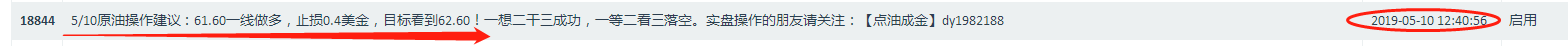 微信图片_20190510144623.png