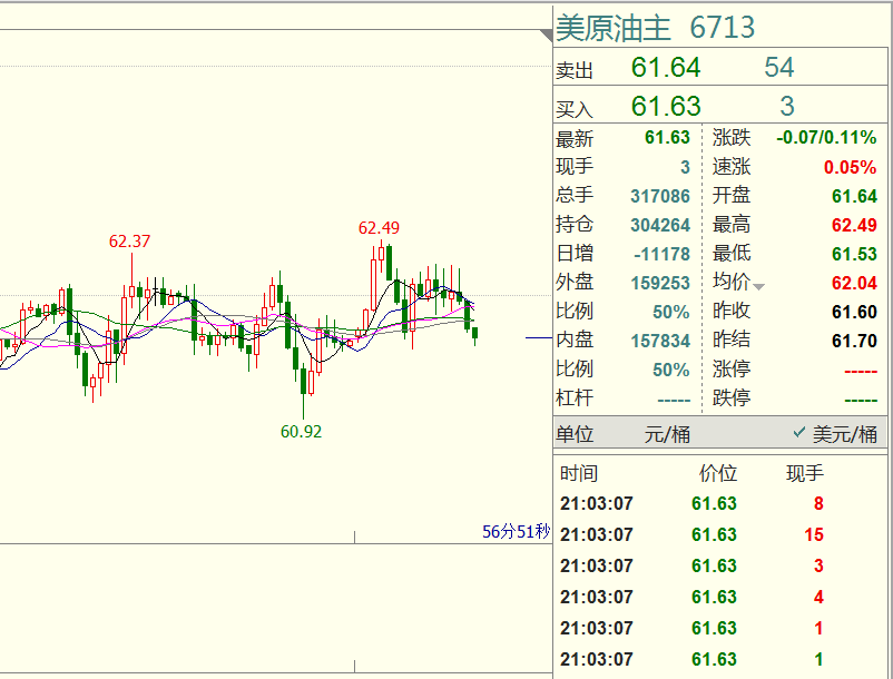 原油.png