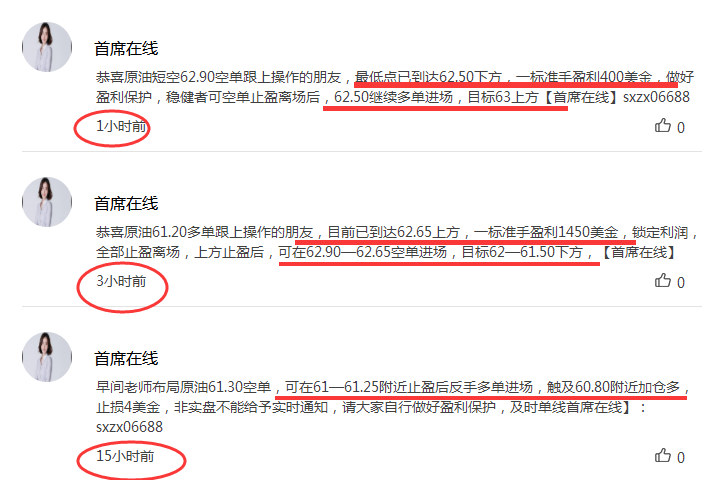原油5.png