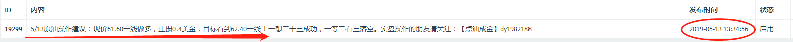 微信图片_20190513172741.png