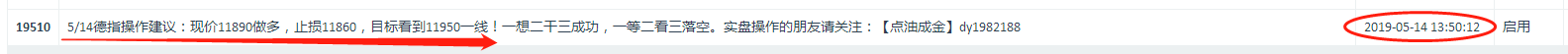 微信图片_20190514151517.png 微信图片_20190514151517.png