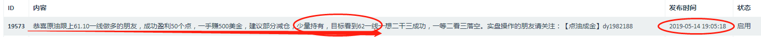 微信图片_20190514202710.png
