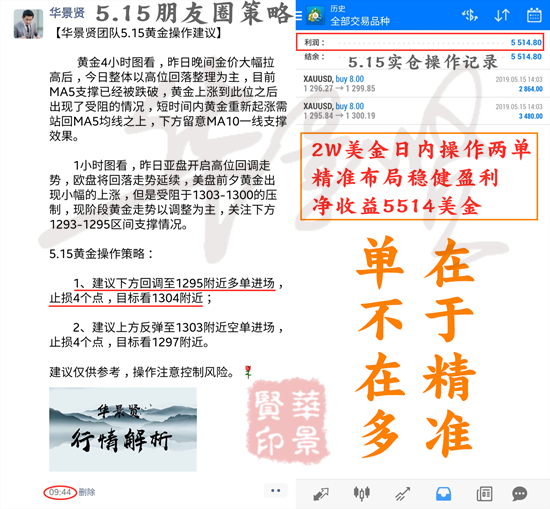 tempFileForShare_20190515-204914_副本.jpg