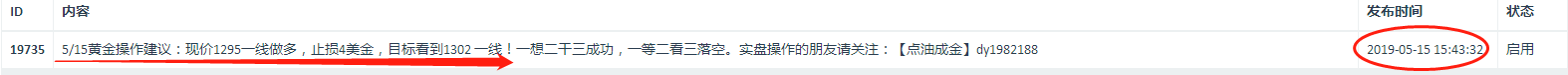 微信图片_20190515172944.png