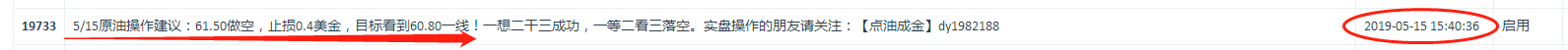微信图片_20190515183211.png