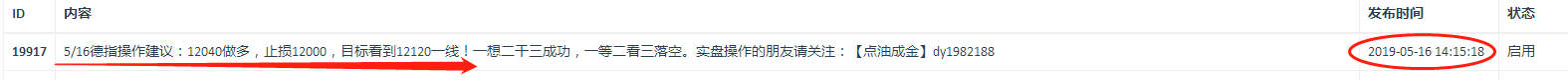 微信图片_20190516173313.png