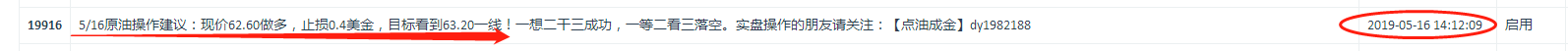 微信图片_20190516205121.png