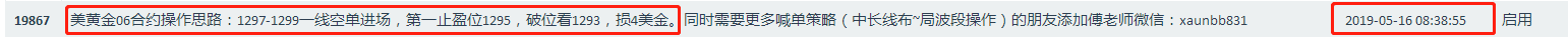 黄金16.51.png