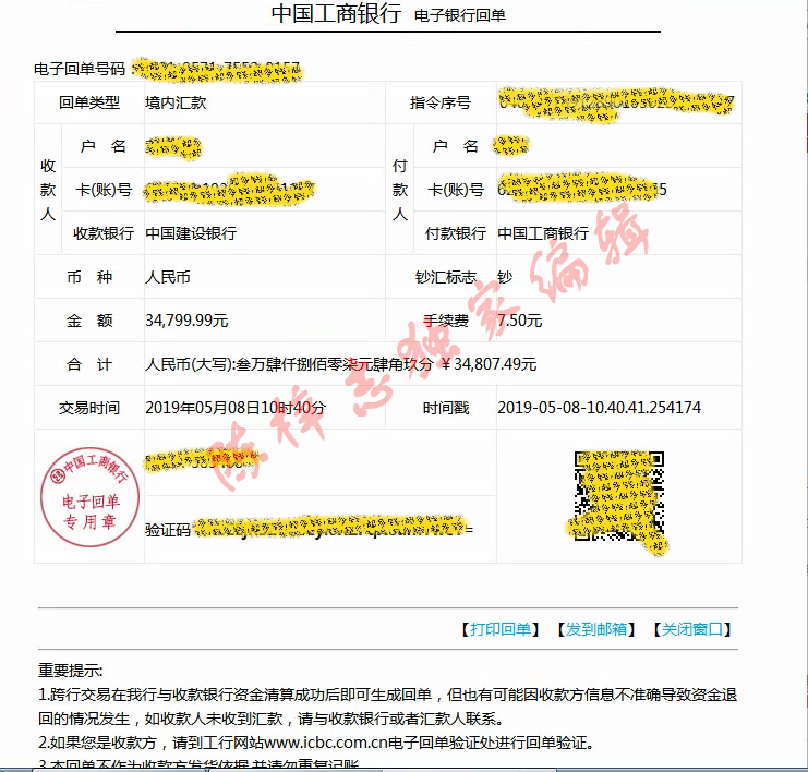 开户图.png