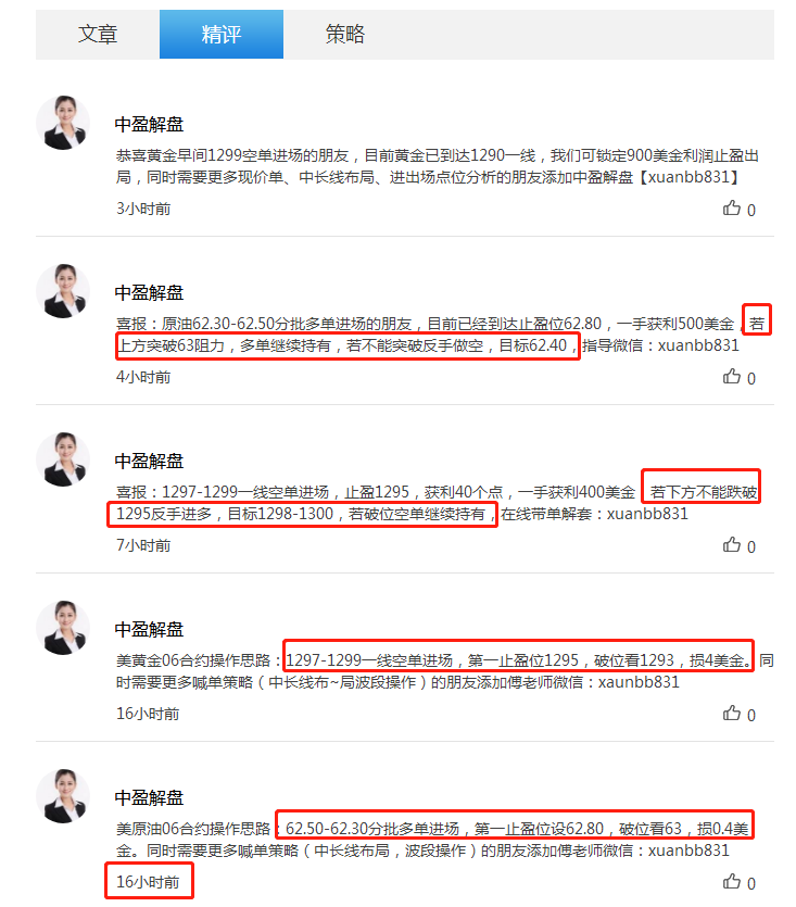 微信截图_20190517004621.png