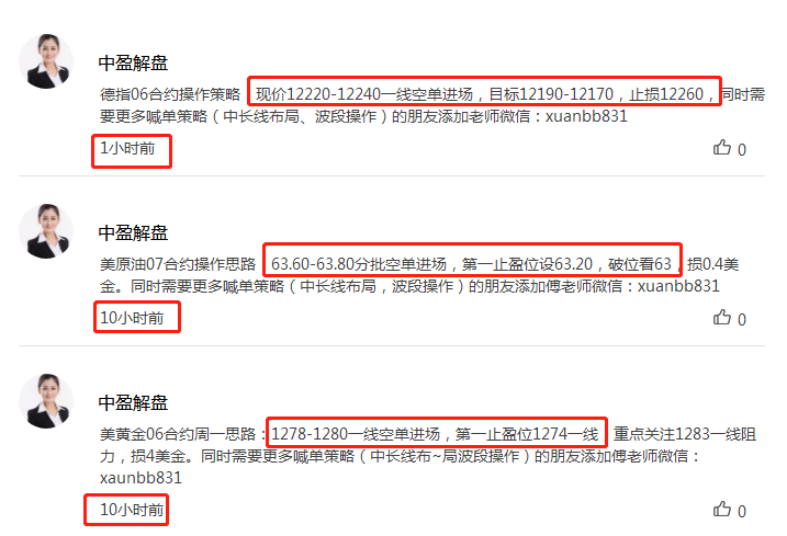 黄金原油.png