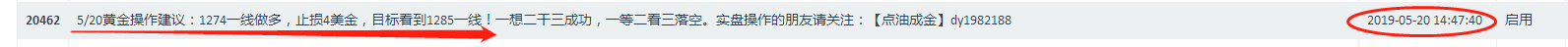 微信图片_20190520201721.png