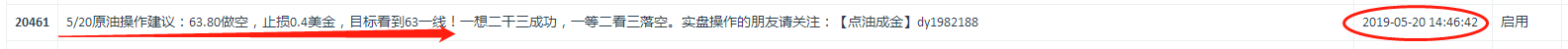 微信图片_20190520180514.png