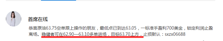 原油.png