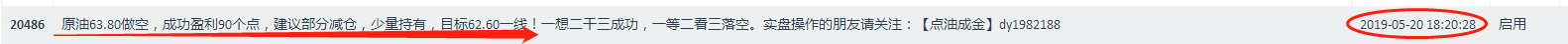 微信图片_20190520214823.png