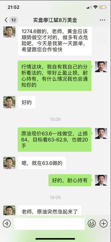获利2.png