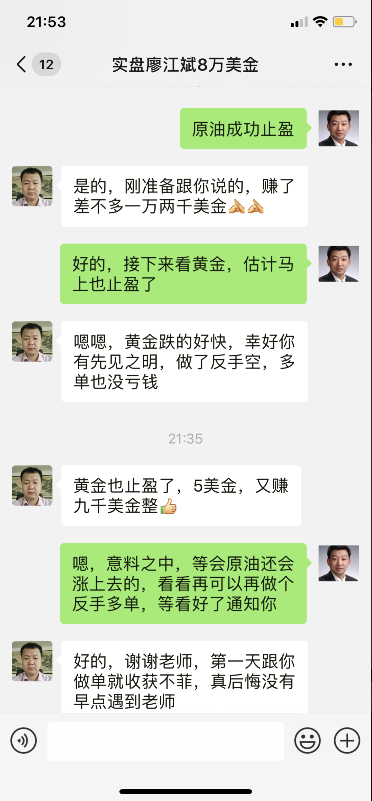 获利5.png