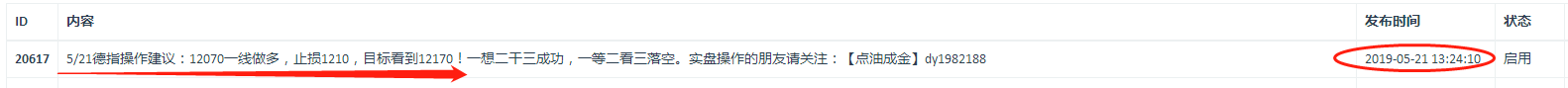 微信图片_20190521192648.png