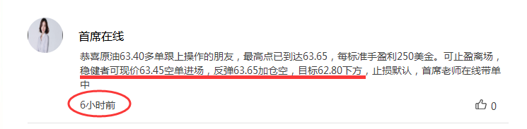 原油3.png