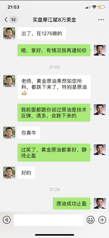 获利4.png