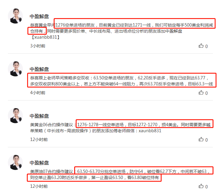 微信截图_20190521231440.png