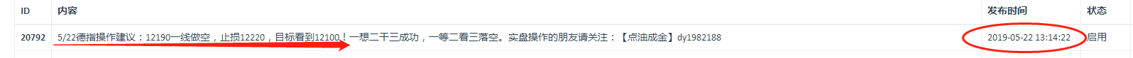 微信图片_20190522213257.png