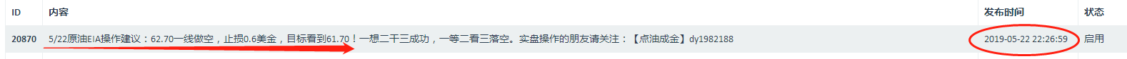 微信图片_20190522232417.png