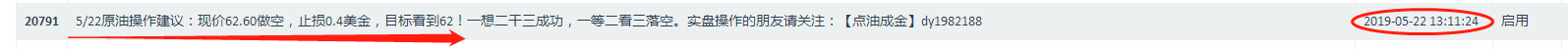 微信图片_20190522214001.png