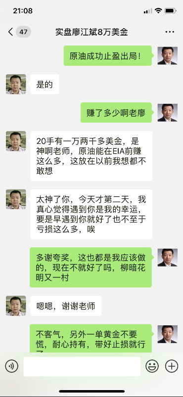 獲利2.png