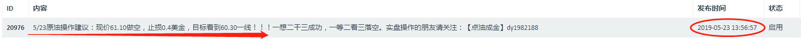 微信图片_20190523182344.png