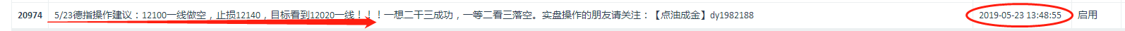 微信图片_20190523181426.png