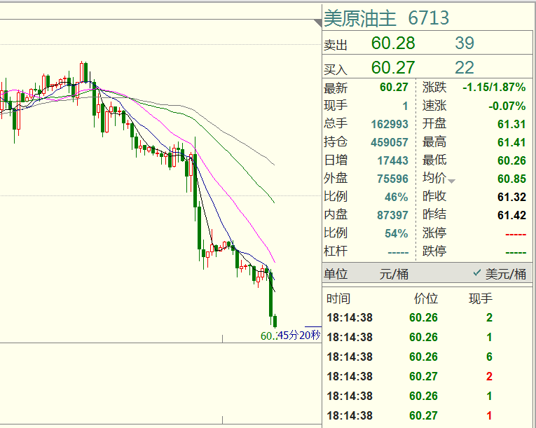 原油.png