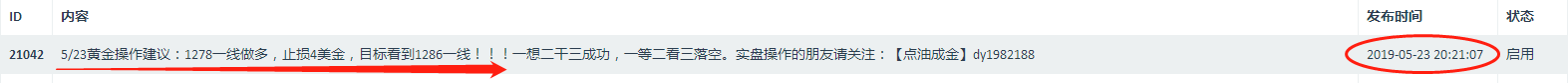 微信图片_20190523220500.png