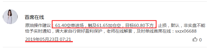 原油6.png