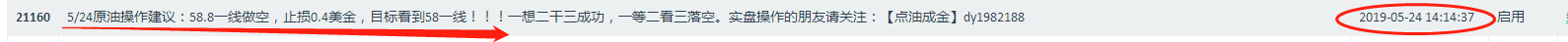 微信图片_20190524220732.png