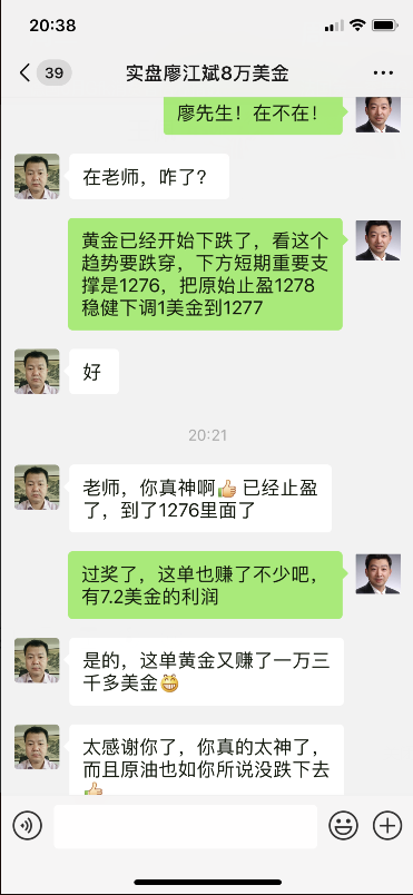 获利4.png
