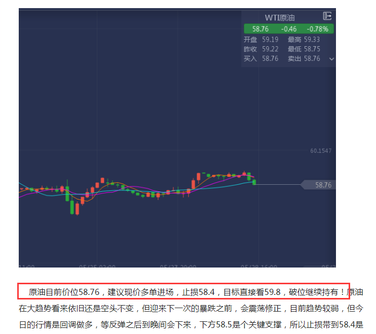 第一原油.png