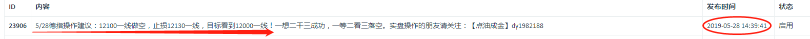 微信图片_20190528192154.png