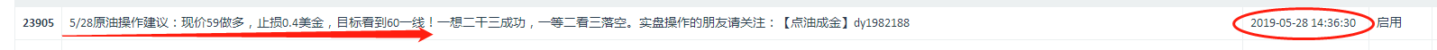 微信图片_20190528213759.png