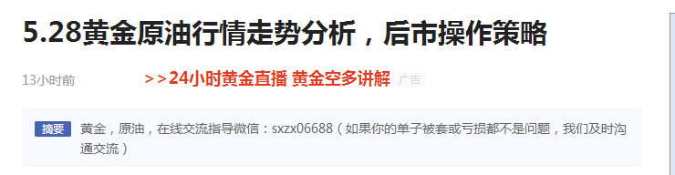 黄金4.png