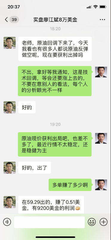 获利2.png