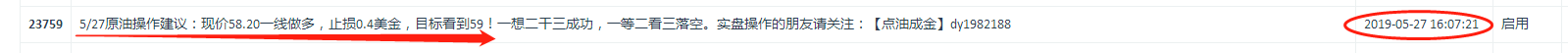 微信图片_20190528001544.png