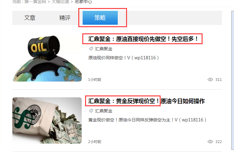 文章.png